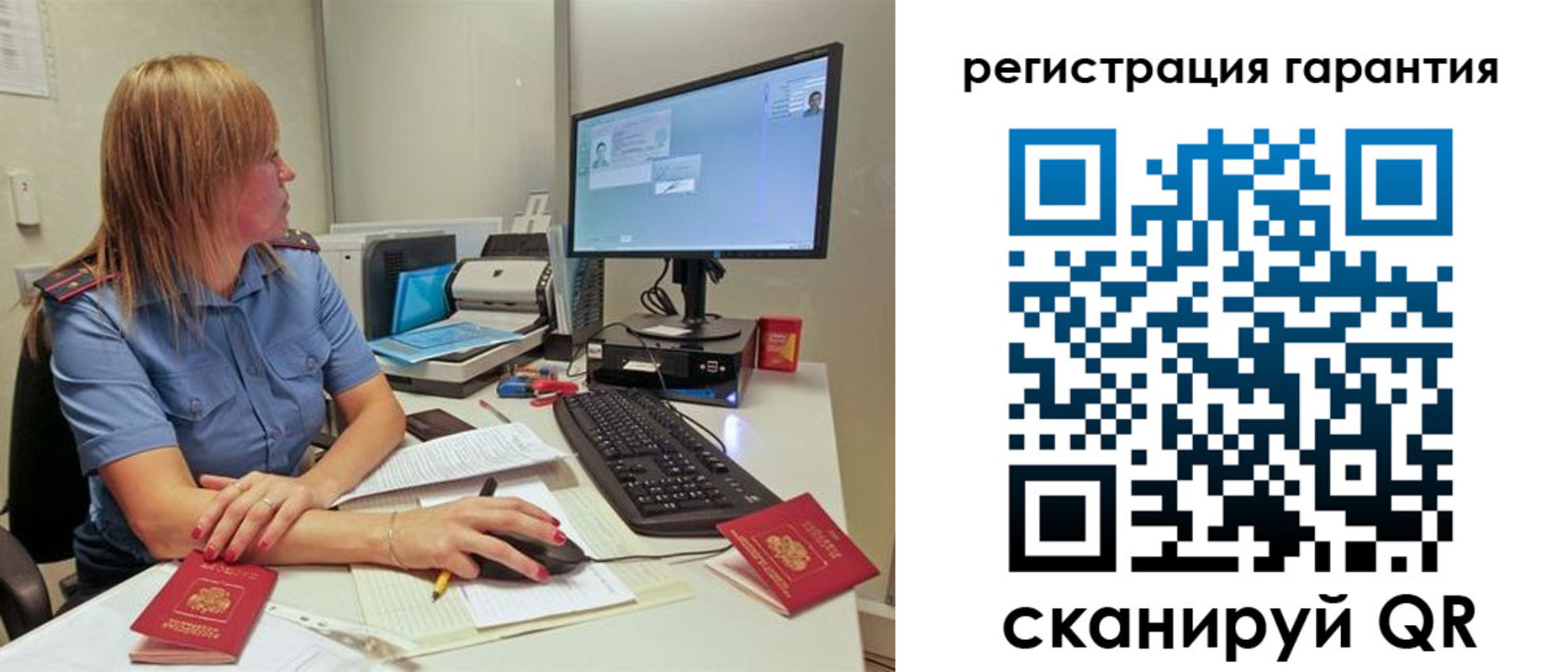 временная регистрация 2025 в Сухиничи