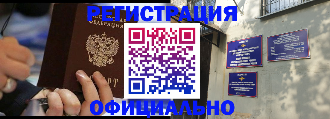 временная регистрация поиск в Сухиничи