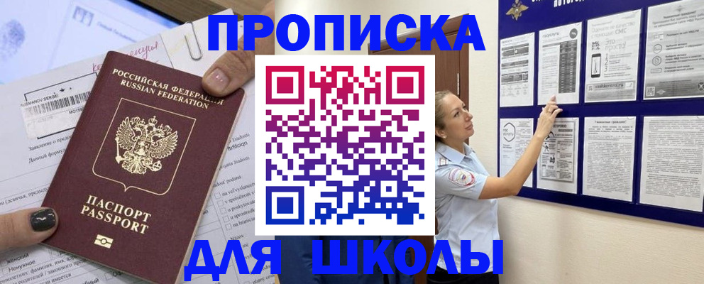 временная регистрация адрес в Сухиничи
