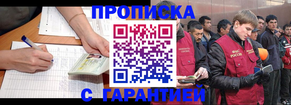 регистрация в Сухиничи