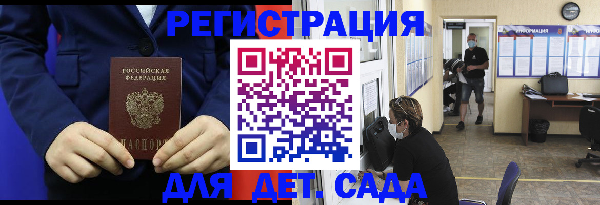регистрация для школы в Сухиничи