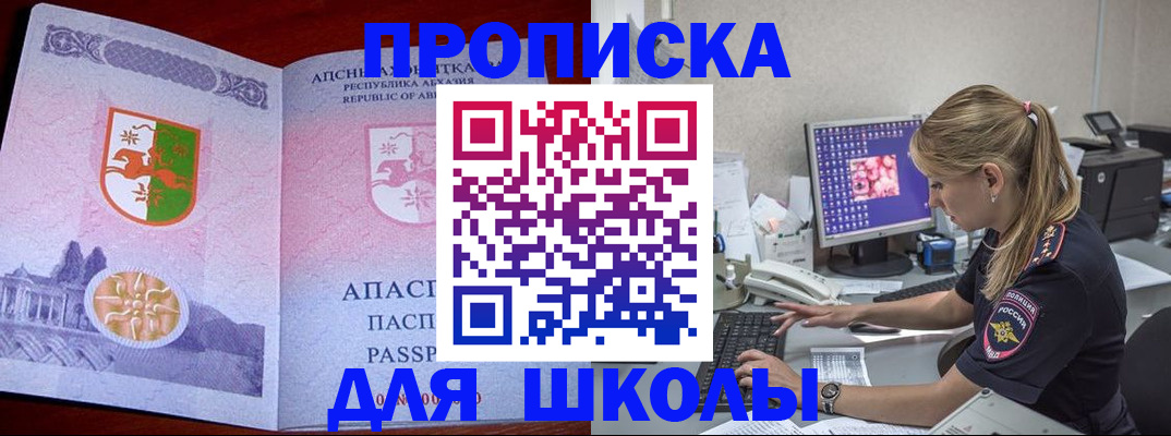 найти адрес прописки в Сухиничи